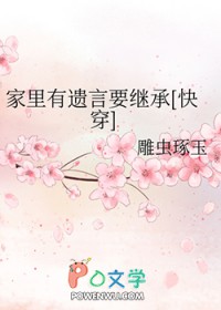 ����������Ҫ�̳�[�촩]