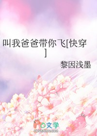 ���Ұְִ����[�촩]