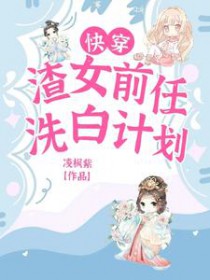 �촩����Ůǰ��ϴ�׼ƻ�