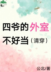 ��ү�����Ҳ��õ�[�崩]
