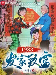 1983�����¸�