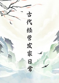 �Ŵ���Ӫ�����ճ�