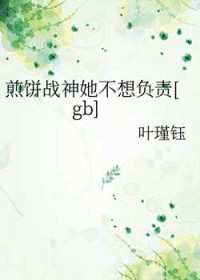 ���ս�������븺��[gb]