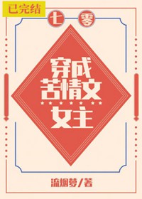 ���ɿ�����Ů��[����]