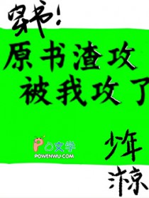 ԭ����������ҹ��ˣ۴����