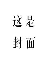 ��𽣨����Ů ���ԣ�